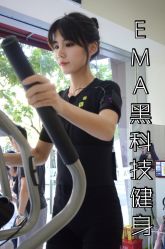 -易型AT20科技健康