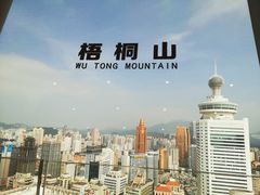 -国贸旋转餐厅(国贸广场店)