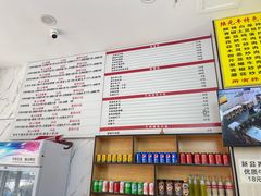 -陆元丰·兰州纯汤牛肉面(自强西路店)
