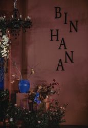 -余笙是你婚礼策划(创意谷店)