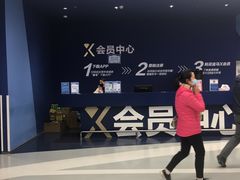 -盒马X会员店(上海森兰商都店)