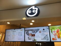 门面-CoCo都可(中华广场店)