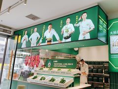 -费大厨辣椒炒肉(太平老街店)
