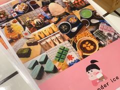 -WONDER ICE 萬得冰田(建設路总店)