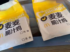 -麦当劳(济泺路店)