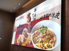 -大师兄·西北小馆(北站缤果空间店)