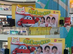 -万达广场(松江店)