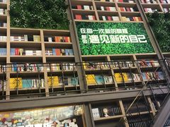 -当当书店(国泰广场店)