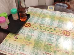 -顺记冰室(宝华路店)