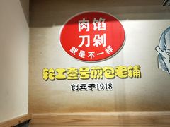 -老巷口川味火锅
