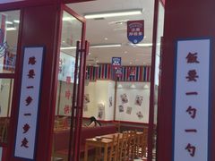 门面-霸碗盖码饭(长沙星沙吾悦店)