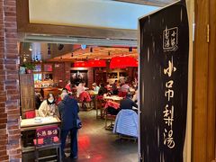 -小吊梨汤·北京菜·烤鸭(长安商场-首都博物馆店)