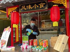 -银星皇冠假日酒店美食阁