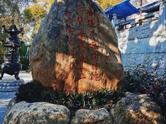 -国恩寺