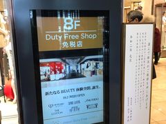 -三越百货(三越银座店)