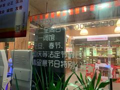 -香洲区图书馆(乐士文化区店)