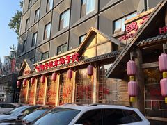 -鸽子窝(黄村店)