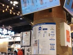 -茶太良品·北京特色茶饮(西站食宝街店)