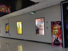 -新世界国际影城