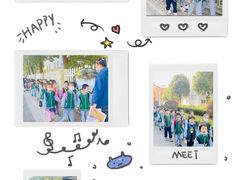 -木渎小星星幼儿园