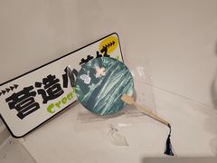 -100家灵感仓库·DIY团建(什刹海店)