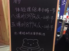 -Mr·Kuma酷么先生雪之乐园