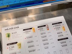 -MAMACHA妈妈茶(岳麓山店)