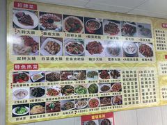 -金记大肠(瑞昌路店)