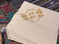 -古树酸奶(八廓南街店)