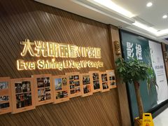 -大光明丽星VIP影城(昌里路杜比全景声店)