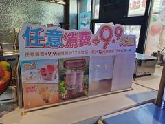 -DQ·蛋糕·冰淇淋(民勇嘉泰店)