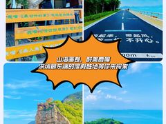 -鹿嘴山庄