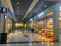 -丽江三义国际机场