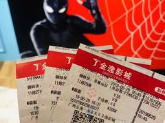 -金逸影城(光美江宁IMAX店)