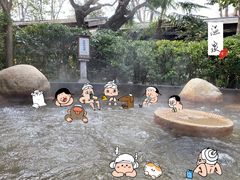 -西安国际创新人才交流中心•药浴温泉