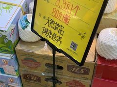 -鲜力达果品批发直销(青山店)