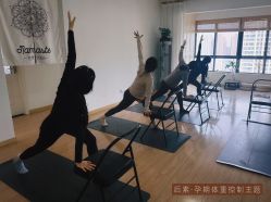 -后素孕产瑜伽·运动康复中心