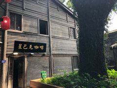 -星巴克(福州三坊七巷店)