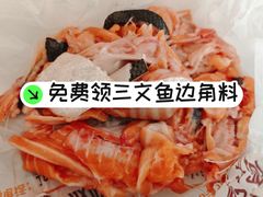 -熟里三文鱼旗舰店(红星店)