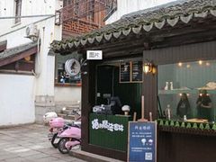 -猫的魔法密林(衣裳街店)