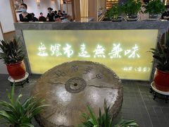 -盘飧市(春熙路店)