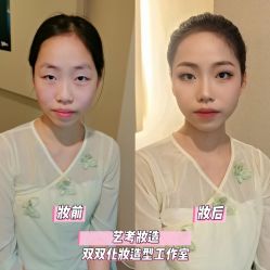 -双双化妆造型工作室