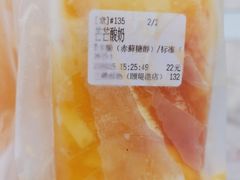 -兰熊鲜奶(颐堤港店)