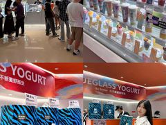 -天河城购物中心