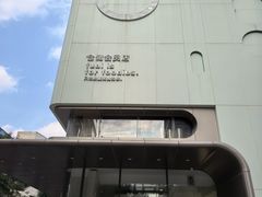 -中粮·祥云小镇