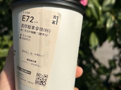 -古茗(萧山利丰路店)