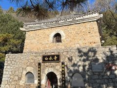 -白水寺森林公园