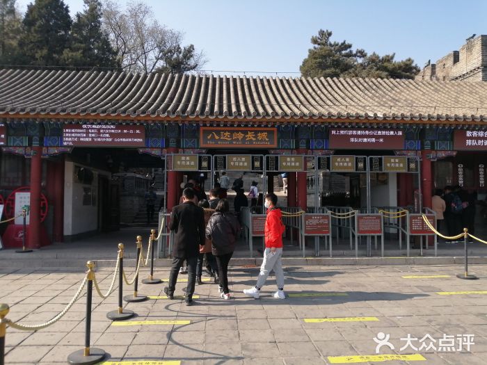 八达岭长城门面图片