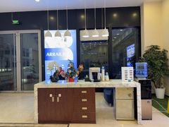 -瑞尔齿科(颐堤港诊所)