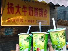 茉莉花酸奶-扬大康源乳业鲜奶吧(大学北路店)